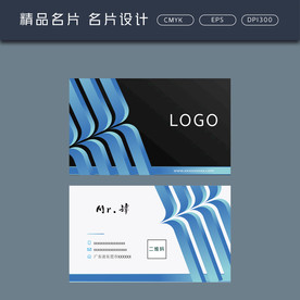 时尚名片 名片设计 名片设计模
