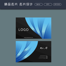 名片模板 名片设计 名片图片