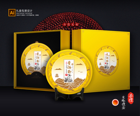 茶叶包装 茶叶礼盒