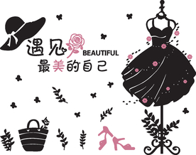 遇见最美的自己