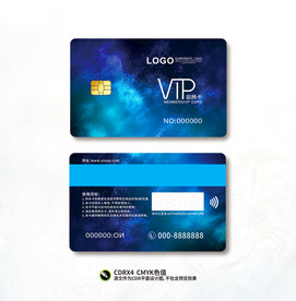 vip卡 磁卡