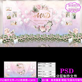 蓝粉色婚礼背景设计