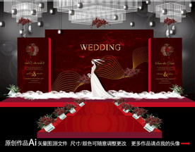 红金色主题婚礼