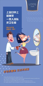 地产矢量微信稿 空间