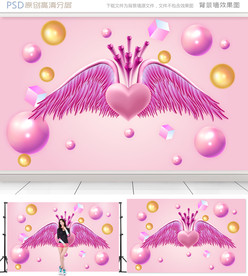 3D爱心翅膀网红背景墙