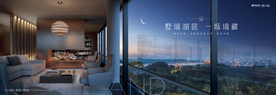 湖景豪宅 地产广告