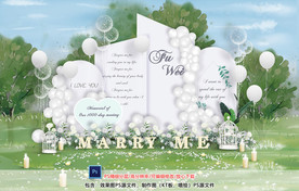 白色户外迎宾区