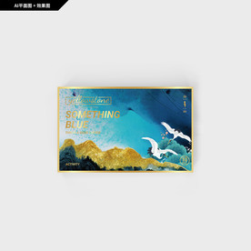 礼品包装 中国风礼盒 面膜包装