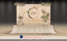 香槟色婚礼签到区