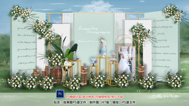 白绿色户外婚礼甜品区