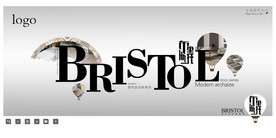 布里斯托仿古砖 瓷砖广告画