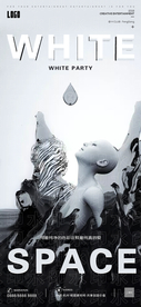 白色派对
