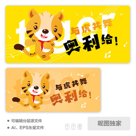 虎壁纸图片大全 虎壁纸设计素材 虎壁纸模板下载 虎壁纸图库 昵图网soso Nipic Com