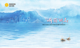 新中式水墨山水