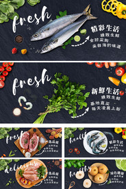 超市生鲜区灯箱