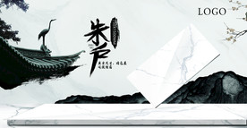 中国风 瓷砖大板广告画