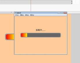加载栏目开头片段动画