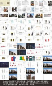 房地产小区标识标牌设计