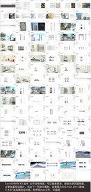 房地产小区新中式标识标牌