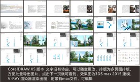 湿地公园标识标牌导视系统