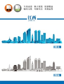 江西地标