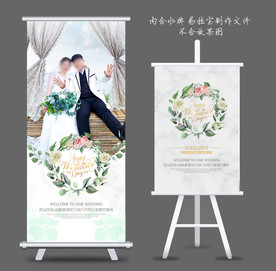 婚礼迎宾牌