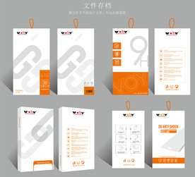 手机玻璃膜包装