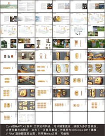 温泉度假山庄酒店标识标牌