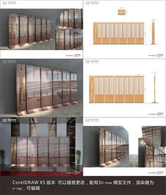 写字楼信息总索引