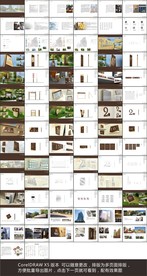 商业地产住宅办公楼写字楼标识牌