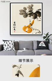 新中式手绘民俗寓意吉祥装饰画