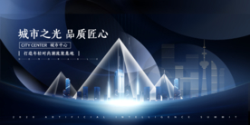 房地产
