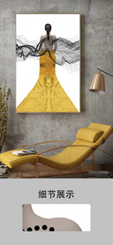 北欧简约金色黑白丝绸女郎装饰画