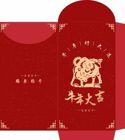 牛年红包 2021