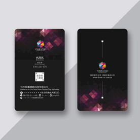 黑色名片 环保名片 名片