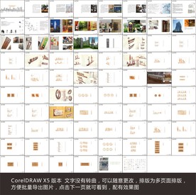 度假山庄酒店标识标牌