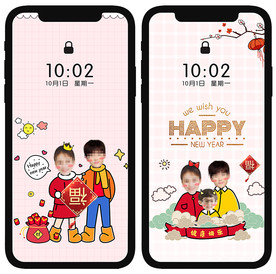 手机卡通屏保壁纸卡通一家人图片