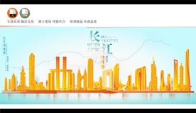 长江经济带城市剪影