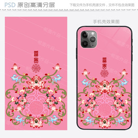 中式古风荷花花纹手机图案设计