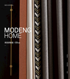 家居布艺淘宝天猫窗帘主图海报