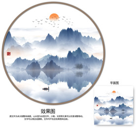 圆形山水画