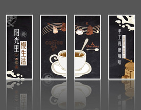 咖啡海报