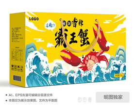 国潮中国风