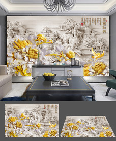 富贵牡丹中式金色立体背景墙
