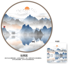 圆形山水画