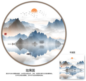 圆形山水画