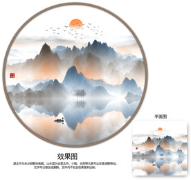 圆形山水画