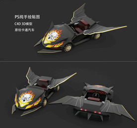 三维手绘卡通汽车
