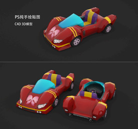 C4D汽车模型