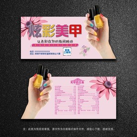 异形卡/异型卡